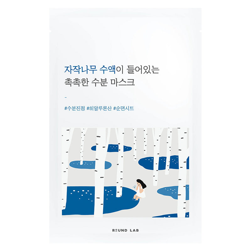 Round Lab Birch Juice Moisturizing Mask